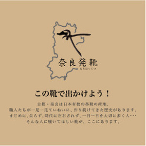 革靴 メンズ 紳士靴 本革 カジュアルシューズ KOTOKA 古都ライン KTO-5002 キャメル 日本製 スリッポン 履きやすい 歩きやすい ローファー スリッポンシューズ 大和郡山市 奈良県 B