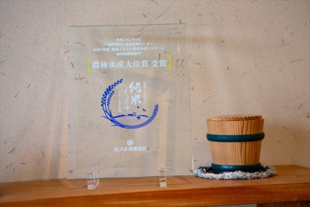 大正屋醤油店　純米しょうゆ＆丸大豆しょうゆセット【アレルギー対応 720ml 優良 ふるさと 食品中央 コンクール 新技術 開発 部門 農林水産大臣賞 受賞 安心 醤油 こだわり 添加物不使用 調味料