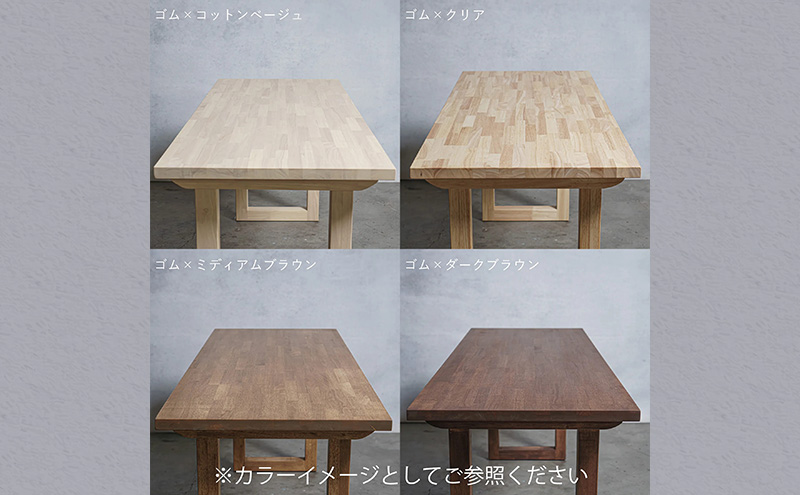 木製 パソコンデスク ゴム材 I型 W120×D60×H70ｃｍ 選べる4色 岐阜県 安八町