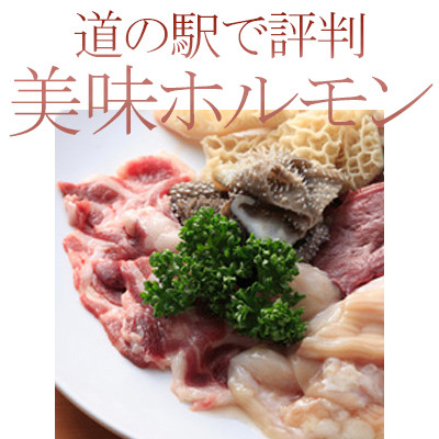 【毎月定期便】ガツのにんにく漬(200g×3P)P−6zr〈新鮮〉豚肉定期便　全12回【配送不可地域：離島・沖縄県】【4012167】