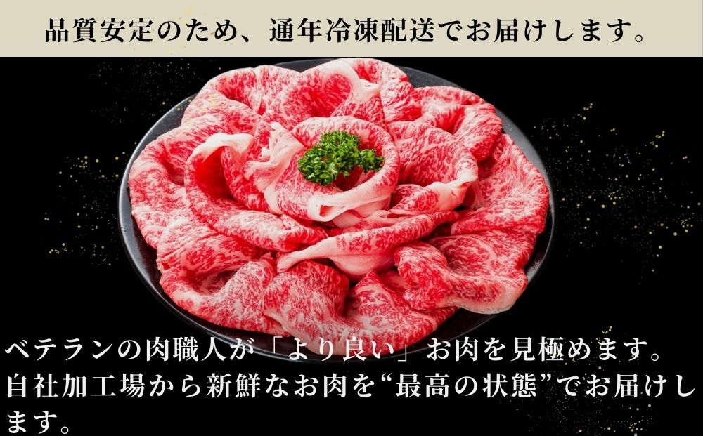 (冷凍) 大和牛 ロース すき焼き 500g ／ ふるさと納税 すき焼肉 すきやき すきやき肉 牛肉 肉 母の日 和牛 贈答 奈良県 宇陀市 金井畜産