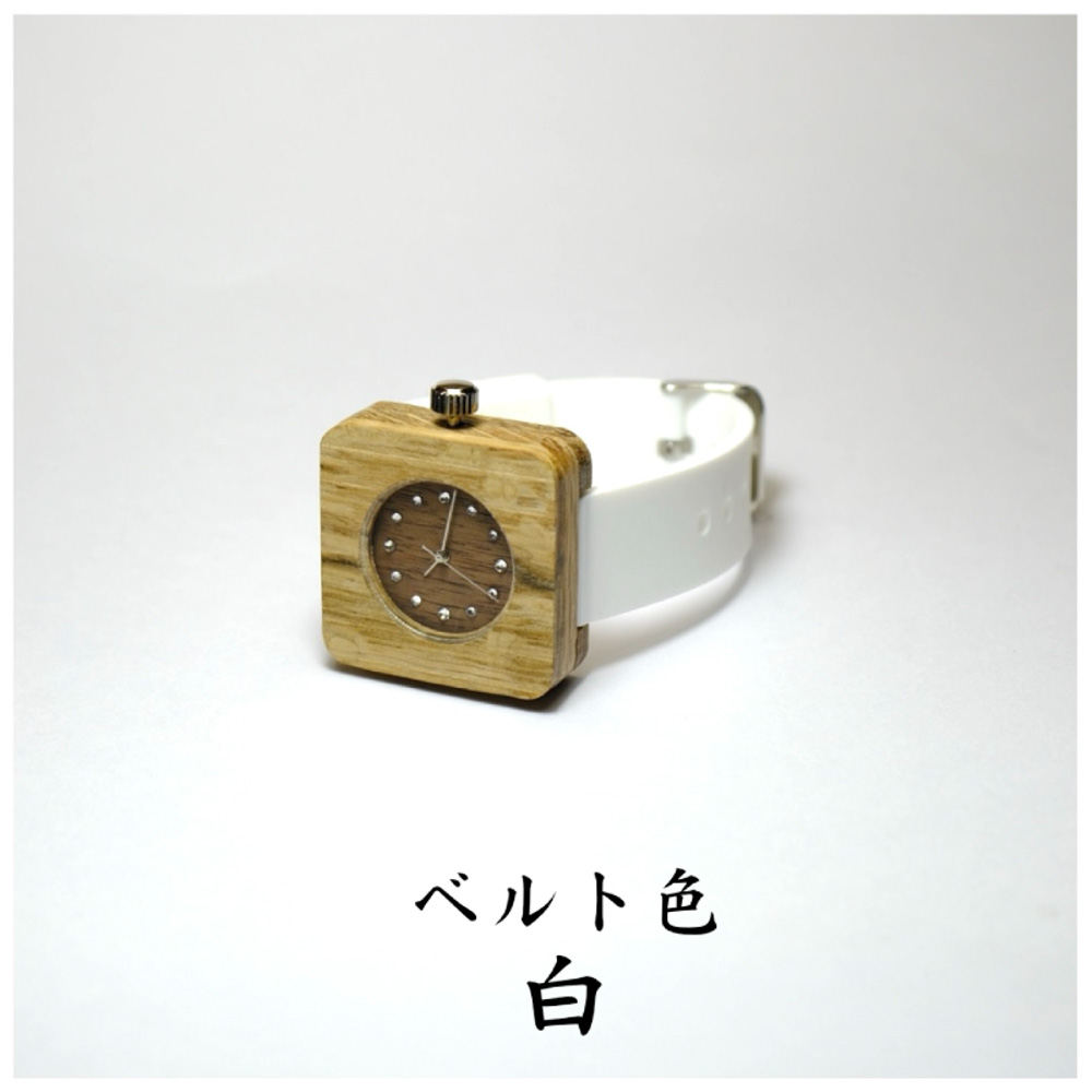樫の木製腕時計｜「翠月」(すいげつ) 【ベルト色：白】