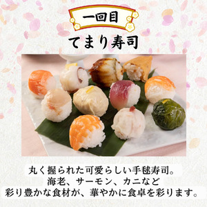 【和食 定期便 全3回】梅の花 和の美味便り「てまり寿司」「お豆腐食べ比べセット 6種」「さば寿司 3種×3袋 (酢じめ鯖棒寿司(ゆず混ぜ舎利・昆布巻き)、焼き鯖寿司)」