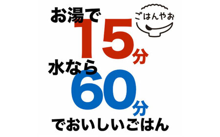 【非常食】もしもに備える アルファ化米「わかめ」 9食セット 防災 備蓄 保存食 ご飯 岐阜市/ドゥメンテックス[ANBF009]