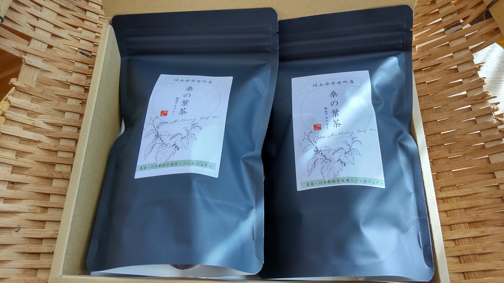 
            A-040  埼玉県寄居町産　桑の葉茶《農薬・化学肥料不使用・ノンカフェイン》
          