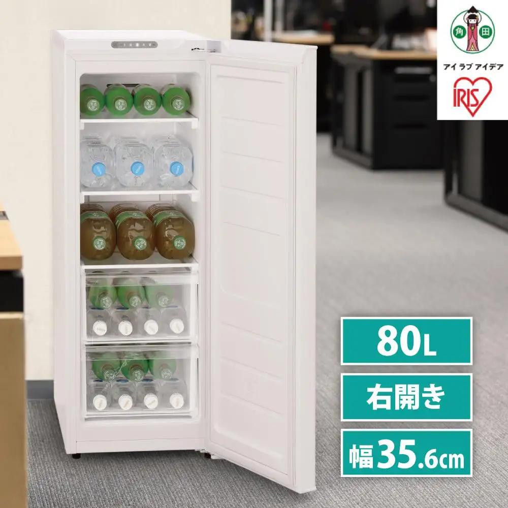 冷蔵庫 スリム 80L IRSN-8A-W ホワイト スリム冷蔵庫 右開き 1ドア 省スペース 冷蔵 ひとり暮らし 一人暮らし キッチン家電 ファン式 自動霜取 省エネ サブ冷蔵庫 オフィス 2台目 アイリスオーヤマ 電化製品 コンパクト 小型 幅 35.6 セカンド冷蔵庫