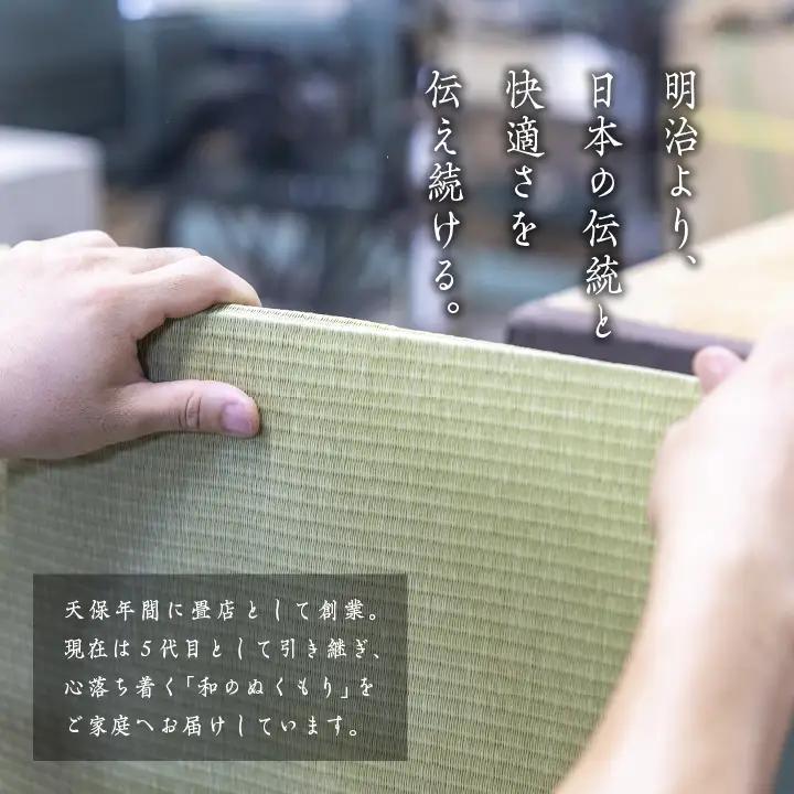お部屋に和のくつろぎを！敷くだけ畳マット～銀鼠色～【株式会社平栗】