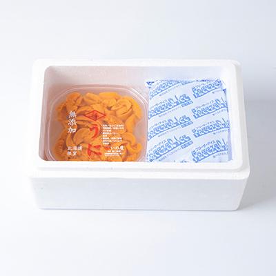 ふるさと納税 根室市 【年内配送可】バフンウニ(黄系)塩水パック70〜80g×2P[10月中旬以降発送] B-74001 |  | 03