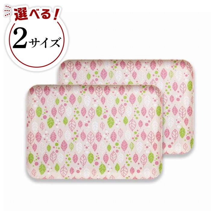 【ふるさと納税】タツクラフト 友禅染和紙 トレー 2枚セット スプリング リーフ ピンク