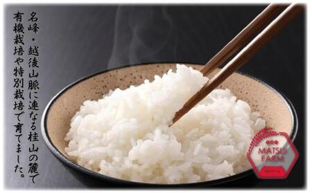 令和7年産　南魚沼産コシヒカリ（5kg)