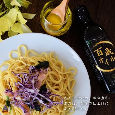 ふるさと納税 徳之島町 毎日スプーン1杯で健康生活!徳之島 百歳オイル(オーガニックガーリックオイル)(200ml×2本) |  | 02