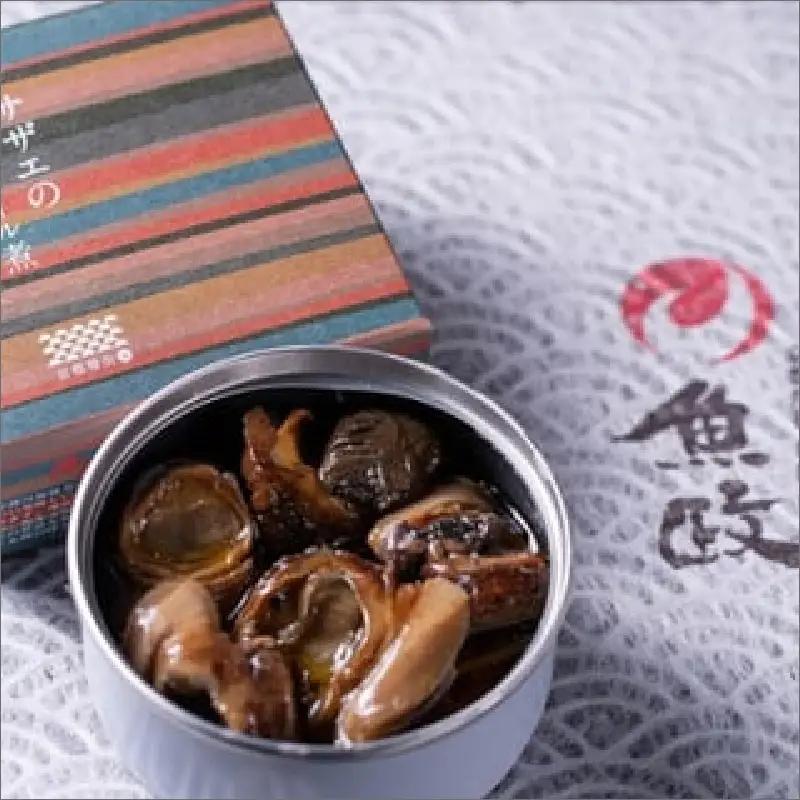 サザエの缶詰 京丹後産の サザエの昆布オイル煮（肝入り） 3缶セット