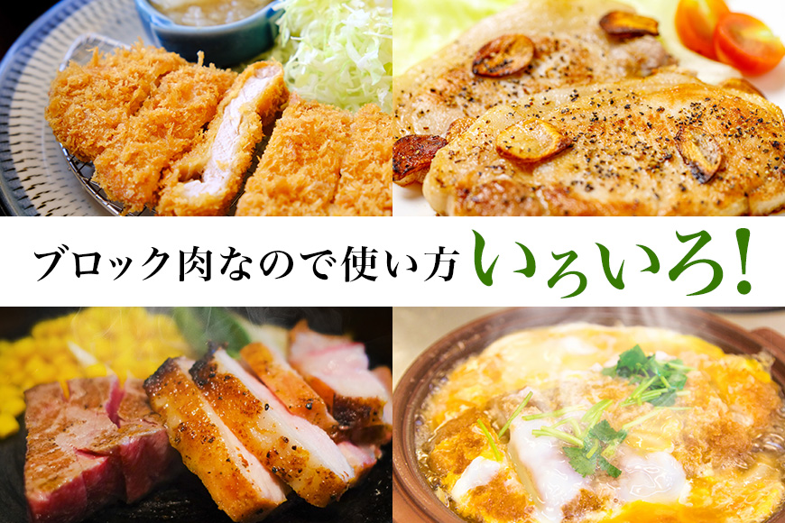 ブランド豚「ばんぶぅ」肩ロースブロック1本（2kg以上）