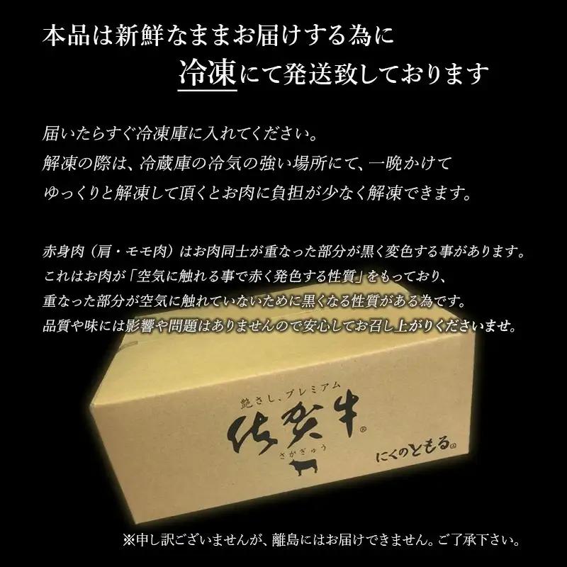 佐賀牛の女王希少部位『ヒレ』肉のミニヒレステーキ300g BBQや焼肉に最適！A5～A4等級 ギフト 牛肉 国産