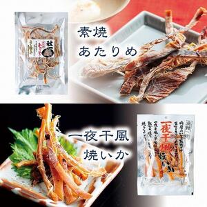 おつまみセット　いかシリーズ　食べ比べ７種【おつまみ ギフトセット プレゼント つまみセット ギフト 人気 珍味 種類豊富 バラエティ  贈り物 贈答 手土産 酒の肴】