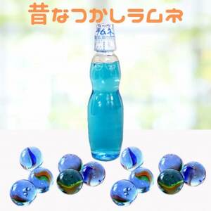 【なつかしい味】ペットラムネ　ブルーハワイ(250ml×30本)【1598131】