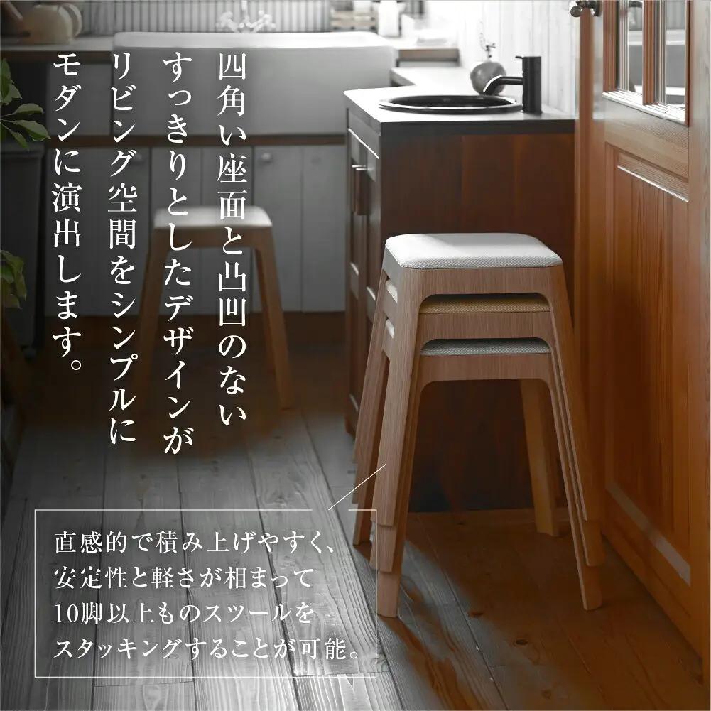 【ブラウン】toyomoku Light stool　ライトスツール ブラウン スツール   スツール