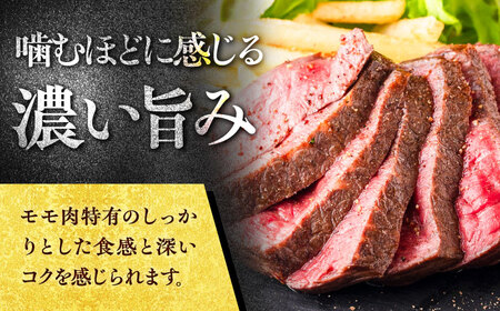 佐賀牛 モモブロック 約500g ローストビーフ用等[FDB026]