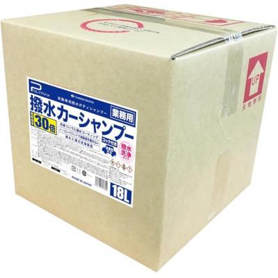 ふるさと納税 東金市 ポリマックス 撥水カーシャンプー 希釈倍率30倍 18L×1箱 |  | 03