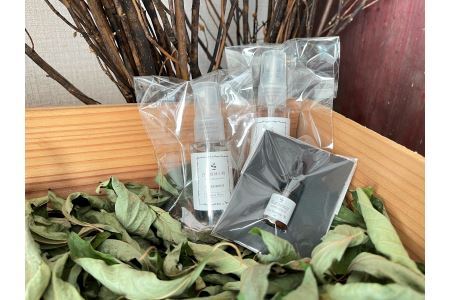 クロモジの香りを楽しむリフレッシュセット（ハーブウォーター、精油セット）