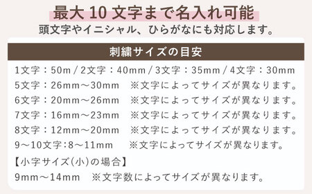 【オフ白×ブロンズ刺繍】ベビーリュック くまミミ ワッフル 一升餅にも〈名入れ可能！〉 [OCR045-01]