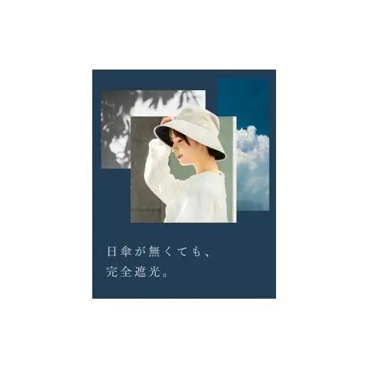 ロサブラン プレーンハット （つば裏遮光 / 通気性あり）【シャンブレーブラック(M)】[020132-000-m] 071-b002 