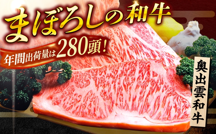 牛肉100% 奥出雲和牛 牛肉 ぎゅうにく 和牛 わぎゅう 国産 肉 にく 牛 島根和牛 しまね和牛 ハンバーグ はんばーぐ