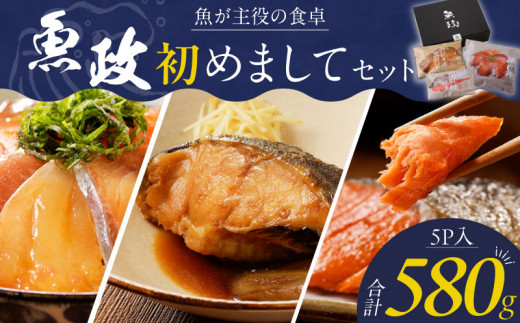 【年内発送】魚が主役の食卓 魚政 初めましてセット（漬け丼120g×3パック、カレイ煮付け120g×1パック、紅鮭塩焼き100g×1パック）_ 漬け丼 120g × 3パック カレイ 煮付け 120g 紅鮭 塩焼き 100g 詰め合わせ セット 流水解凍  おかず 簡単調理 海鮮丼 魚 新鮮 美味しい 魚料理 冷凍 贈答用 ギフトボックス 福岡県 久留米市 お取り寄せグルメ 送料無料_Cs339