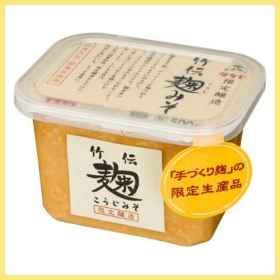 ふるさと納税 諏訪市 こだわりのみそ 3個セット |  | 01