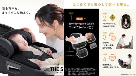 【コンビ】THE S R129 エッグショック ZG　ブラウン（BR）119951