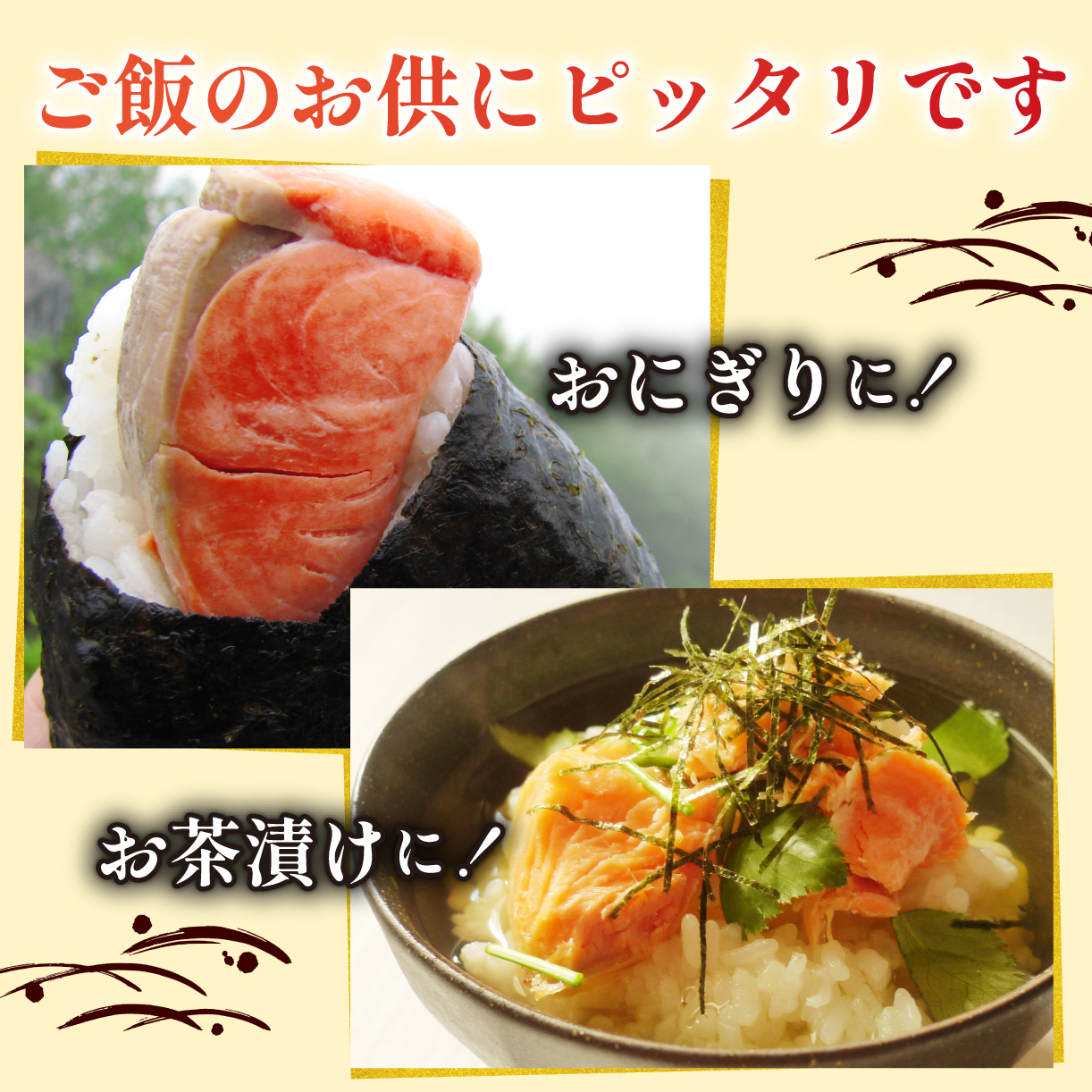 味噌漬 塩引き 鮭 2種類 セット 食べ比べ 詰め合わせ 安兵衛漬 新潟県産 コシヒカリ 麹みそ 糀みそ 味噌 銀鮭 さけ シャケ 秋鮭 男鮭 手作り 名産品 簡単調理 焼くだけ お手軽 おつまみ 酒