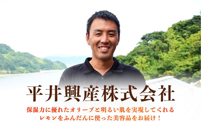 爽やかレモンのビターな香りとさらっと保湿♪【広島産レモン×江田島産オリーブ】天然由来の OLIVE & LEMON HAND CREAM ハンドクリーム ハンドケア ギフト 日用品 保湿 クリーム 江