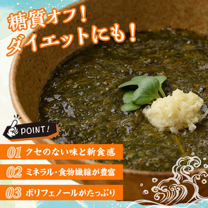 ≪定期便・全4回≫福岡県芦屋町産 あかもく(総計3kg・(50g×15食×4回)) アカモク ぎばさ ギバサ 海藻 かいそう 海鮮 魚介類 小分け 個包装 水産 健康 ミネラル 食物繊維 海鮮丼 冷奴