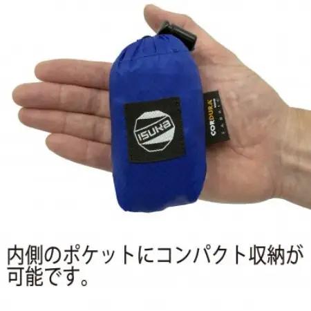 イスカ《軽量バッグ》ウルトラライト ショルダー バッグ ロイヤルブルー 登山などに。【ISKOT】【1767760】