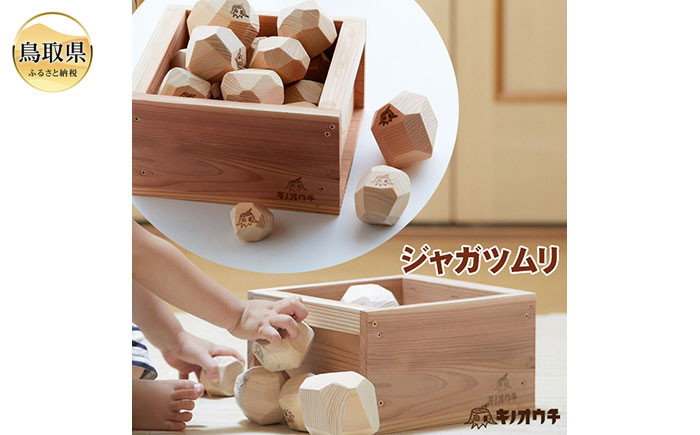 
                  ジャガツムリ_T2600324
                