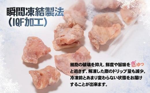 2月発送　バラ凍結！宮崎県産若鶏 鶏肉 もも肉カット 6kg（250g×24）IQF加工 小分け＜2.6-6＞