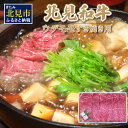 【ふるさと納税】北海道産 北見和牛ウデモモすき焼用 650g ( 肉 肉類 牛肉 和牛 モモ肉 もも肉 すき焼き 650グラム )