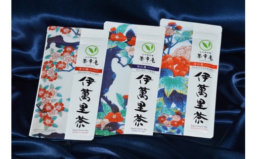 伊萬里茶飲み比べセット【Ａ】 A036