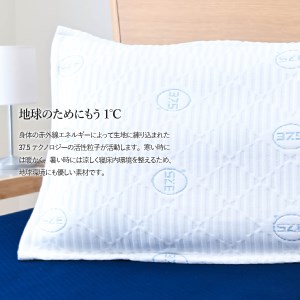枕 爽快眠 DryCool 枕パッド  約43×63cm 寝具 日本製 まくらカバー 