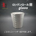 【ふるさと納税】【RR】RAM GLASS　錫　(はかた錫スタジオ)　錫酒器【1127889】