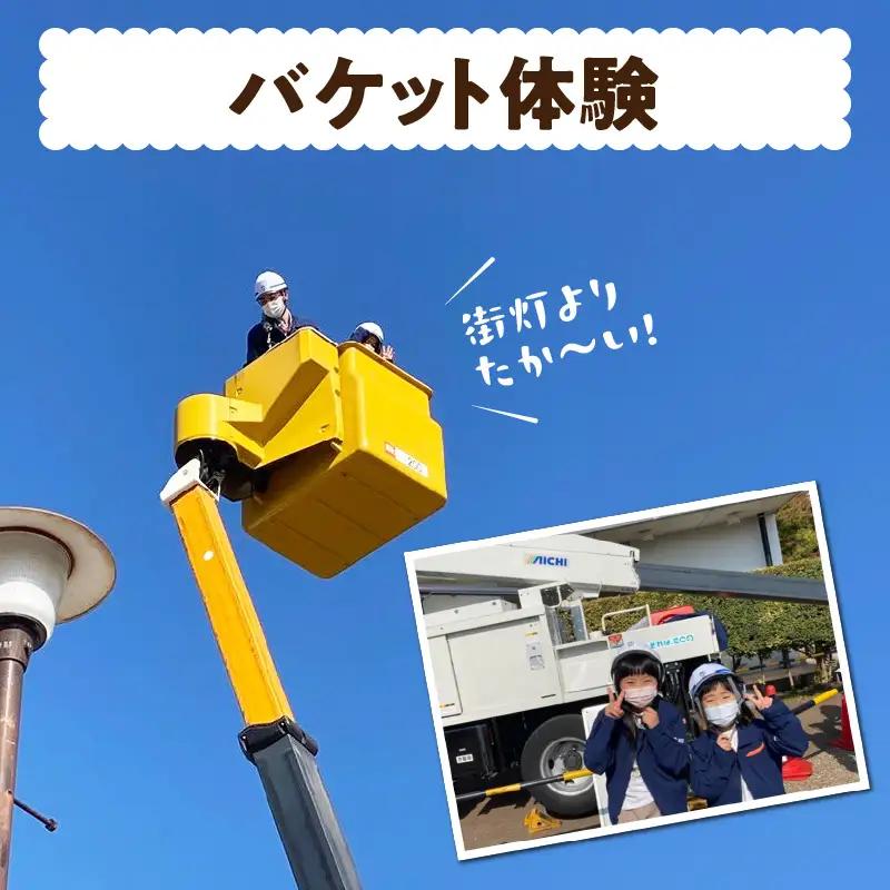 NTT局舎見学及び体験コース 0117-001-S06