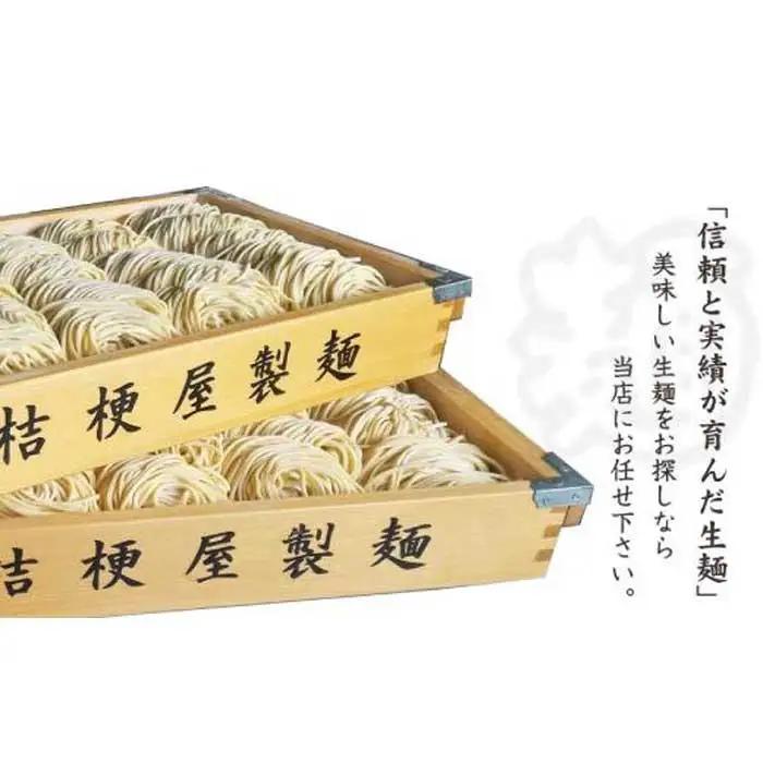 濃厚がっつり醤油味！《二郎系ラーメン5食》にんにく醤油　超極太麺 桔梗屋食品