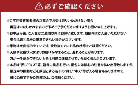 岡山県産 シャインマスカット『晴王』2房（1房600g以上） 化粧箱入り 【2026年8月下旬-10月上旬迄発送予定】 ／ マスカット 葡萄 ぶどう 果物 果実 フルーツ 岡山県 美咲町 冷蔵