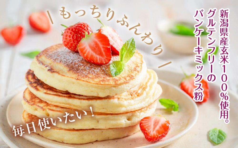 ES487 新潟県産 パンケーキ ミックス 玄米粉 200g×10袋 計2kg ホットケーキ 小麦不使用 アレルギー グルテンフリー アルミフリー お取り寄せ ケーキ 菓子 コパフーズ 新潟県 南魚沼