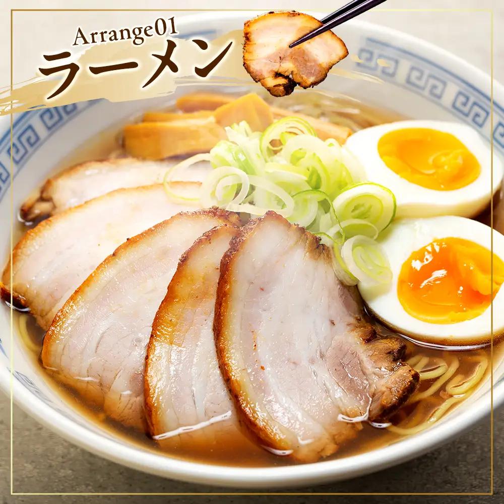 チャーシュー 2~3本 (約700g) 冷凍 たれ付き 焼豚 肉 豚 肉 チャーハン にく ラーメン ごはん おかず 知多フレッシュポーク チャーシュー
