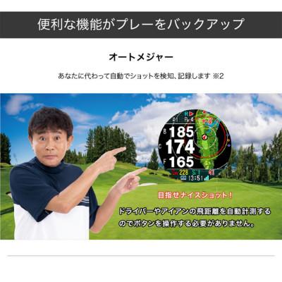 ふるさと納税 深谷市 Shot Navi Evolve SE ホワイト　【ショットナビ】ゴルフ 距離計 GPS ウォッチ |  | 01