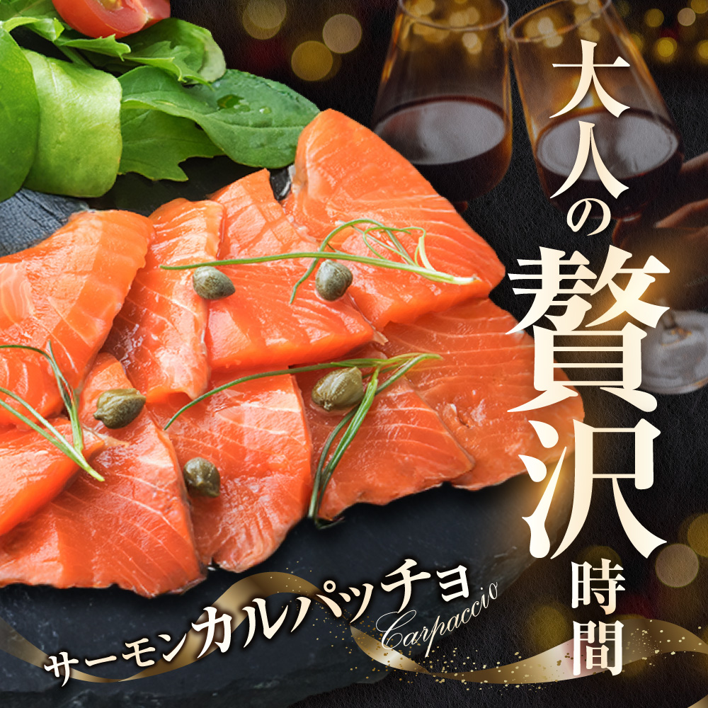 アトランティック サーモン 刺身用 800g(200g前後×4)【SS0000035】