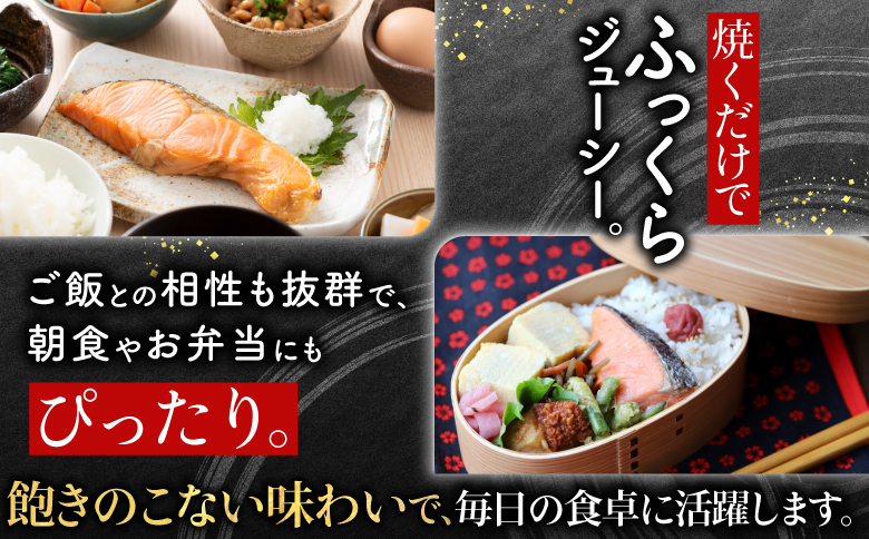 塩銀鮭切身1切×20P(約1.4kg) A-09018