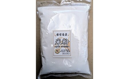 米粉 佐賀県産米粉 1kg×2袋 2kg 粉 佐賀県産 五つ星お米マイスター厳選 グルテンフリー お米 コメ こめ 料理 揚げ物 お菓子 離乳食 ※配送不可:離島