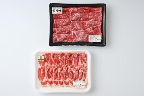 AD09_古河市産ローズポーク＆常陸牛『しゃぶしゃぶセット』〈茨城県共通返礼品〉